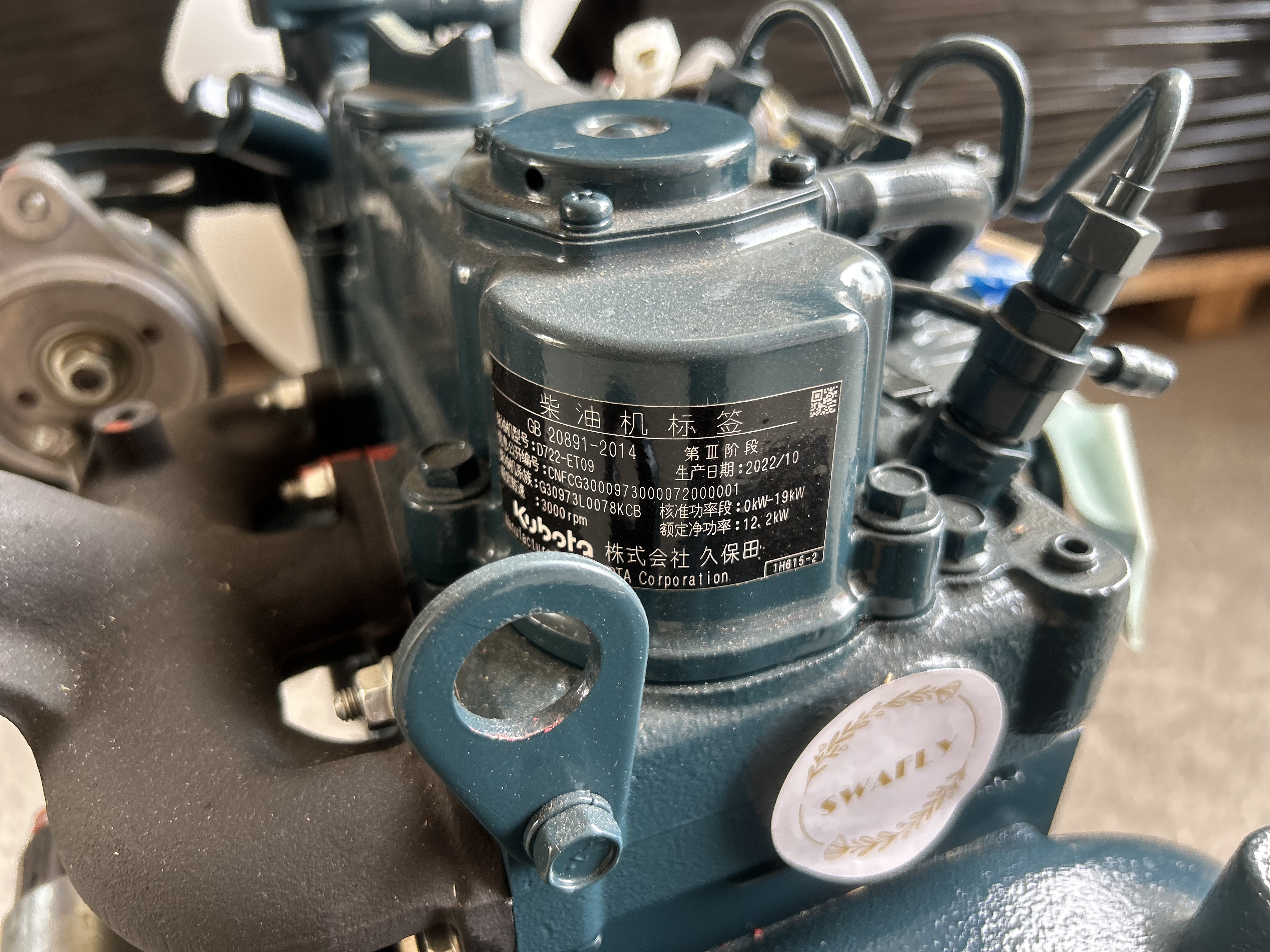 Kubota D722-ET09 engine for generator