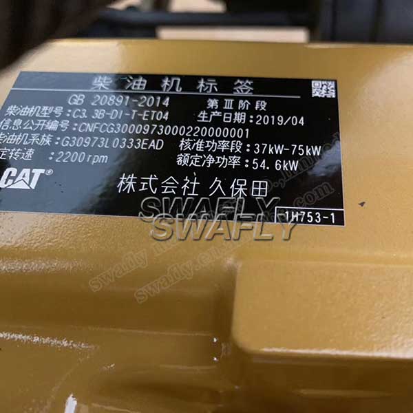 Kubota V3307-T C3.3B DIT Engine ASSY