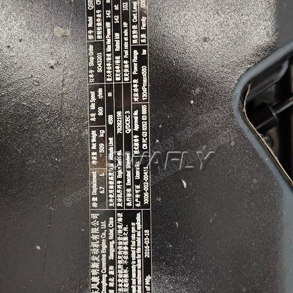 CUMMINS QSB6.7-C190-30 Complate Engine Assembly